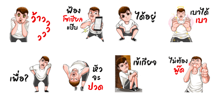 Screen Shot 2565-05-09 at 15.23.08