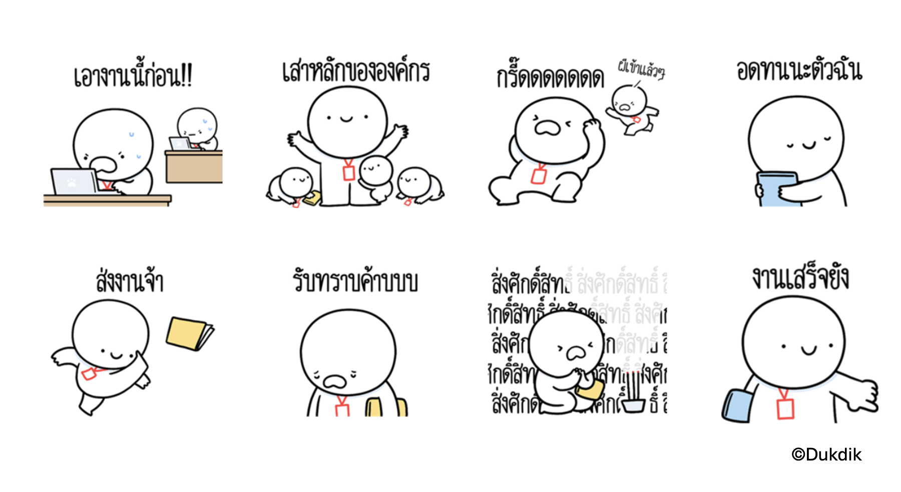 Screenshot 2569-02-06 at 12.02.26