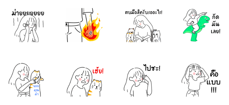 Screen Shot 2567-04-22 at 17.42.53