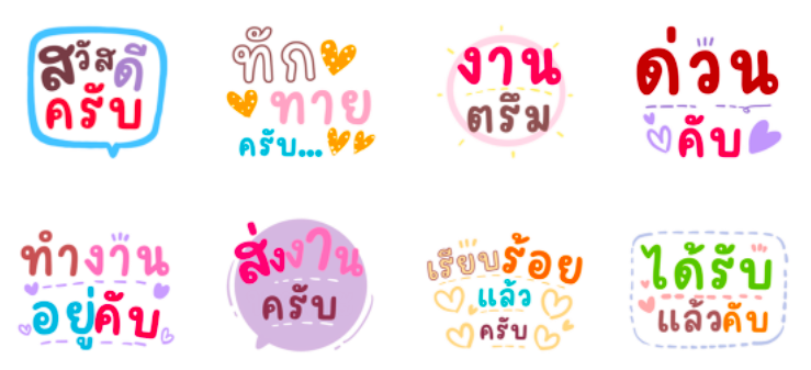 Screen Shot 2565-05-30 at 17.38.05