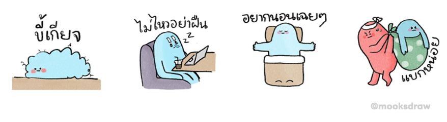 Screen Shot 2566-08-30 at 12.10.39