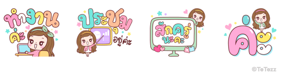 Screen Shot 2566-12-20 at 17.48.18