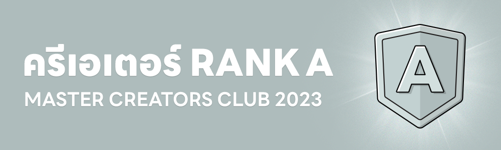 CREATORS CLUB - Member Announcement_A Rank