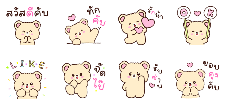 Screen Shot 2565-09-27 at 17.31.22