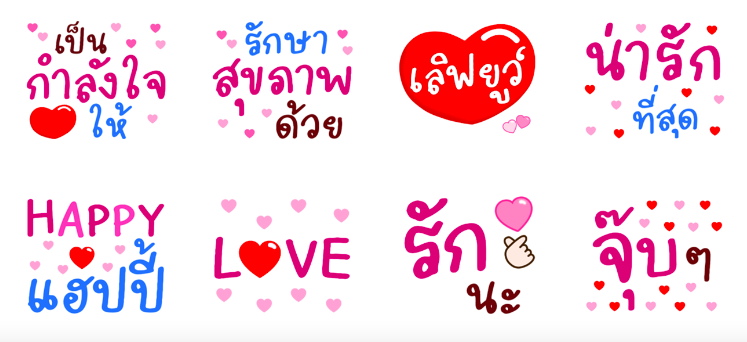 Screen Shot 2566-02-20 at 16.41.02