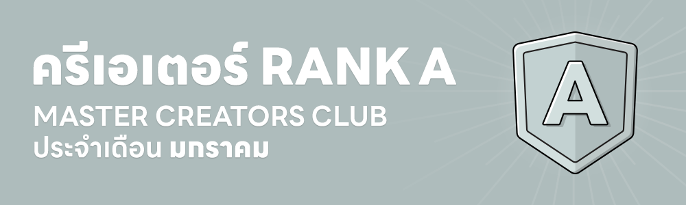 CREATORS CLUB - Monthly Member Announcement_A Rank-03