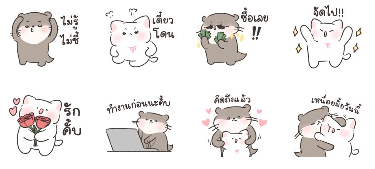 Screen Shot 2566-02-20 at 16.39.52