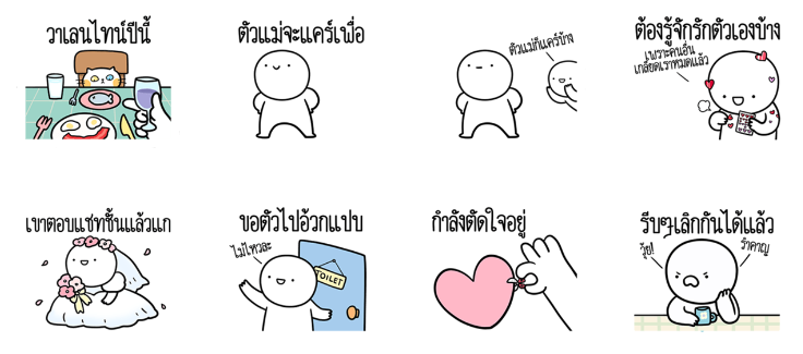 Screen Shot 2566-02-20 at 16.39.09