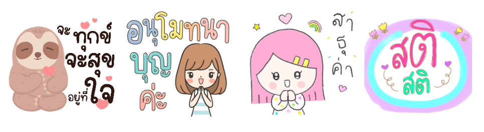 Screen Shot 2565-08-18 at 17.35.38