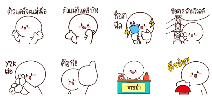 Screen Shot 2566-02-07 at 17.49.46