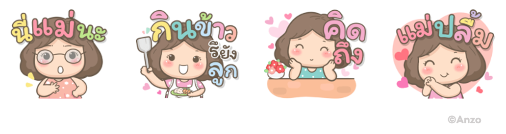 Screen Shot 2566-07-13 at 12.25.56