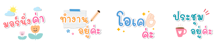 Screen Shot 2565-12-09 at 15.46.48