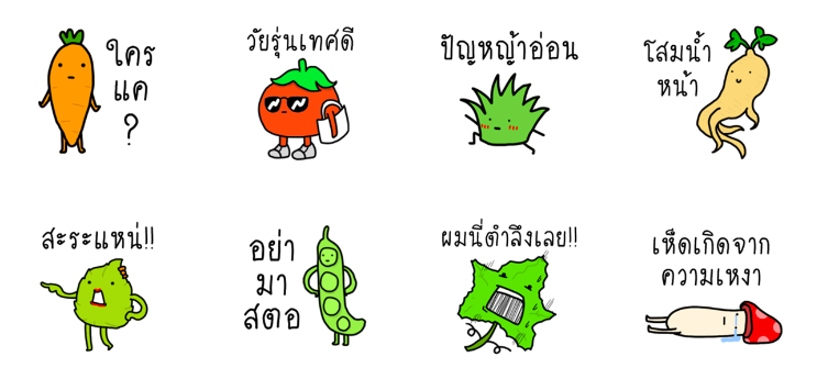 Screen Shot 2565-10-26 at 15.29.58