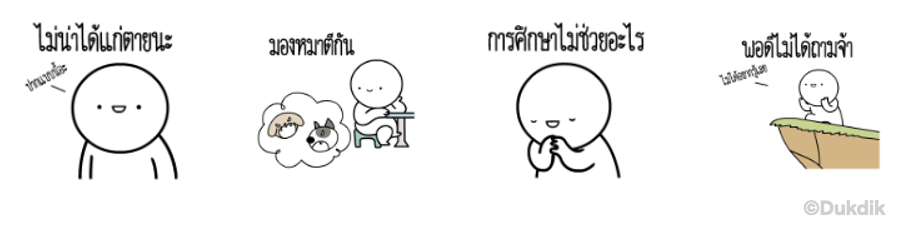 Screen Shot 2565-06-16 at 14.05.58