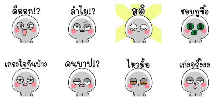 Screen Shot 2565-09-13 at 18.11.59