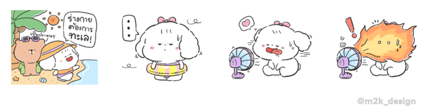 Screen Shot 2566-02-02 at 14.21.26