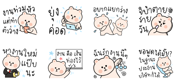 Screen Shot 2565-06-28 at 11.24.57