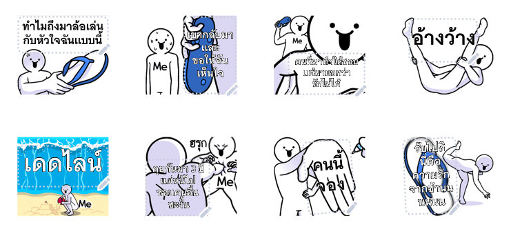 Screen Shot 2565-05-30 at 17.37.38