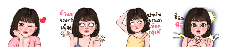 Screen Shot 2566-02-14 at 14.54.40