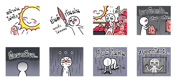 Screen Shot 2565-09-29 at 17.36.19