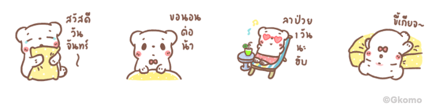 Screen Shot 2566-08-30 at 12.10.42