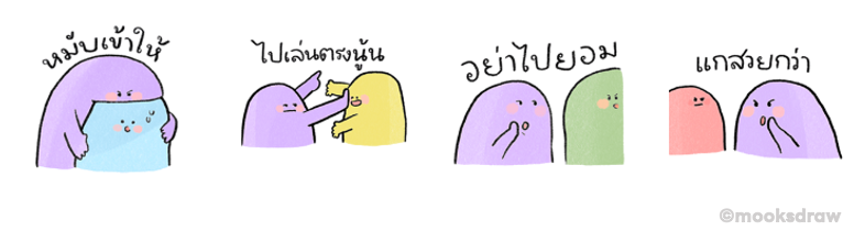 Screen Shot 2567-02-23 at 16.40.58