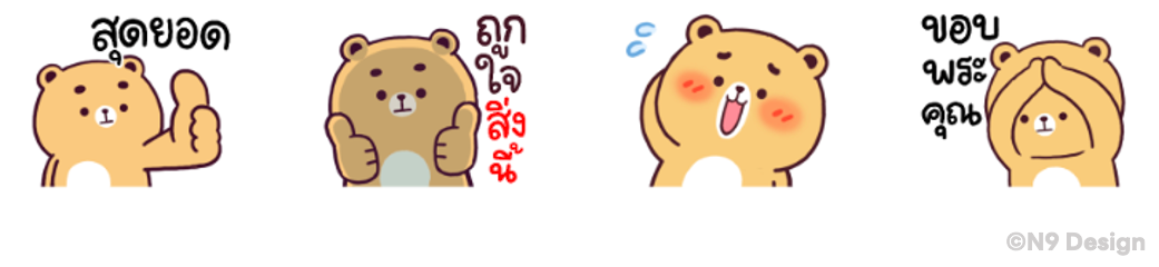 Screen Shot 2565-09-30 at 13.49.42