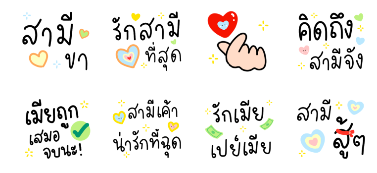 Screen Shot 2565-08-09 at 15.30.42