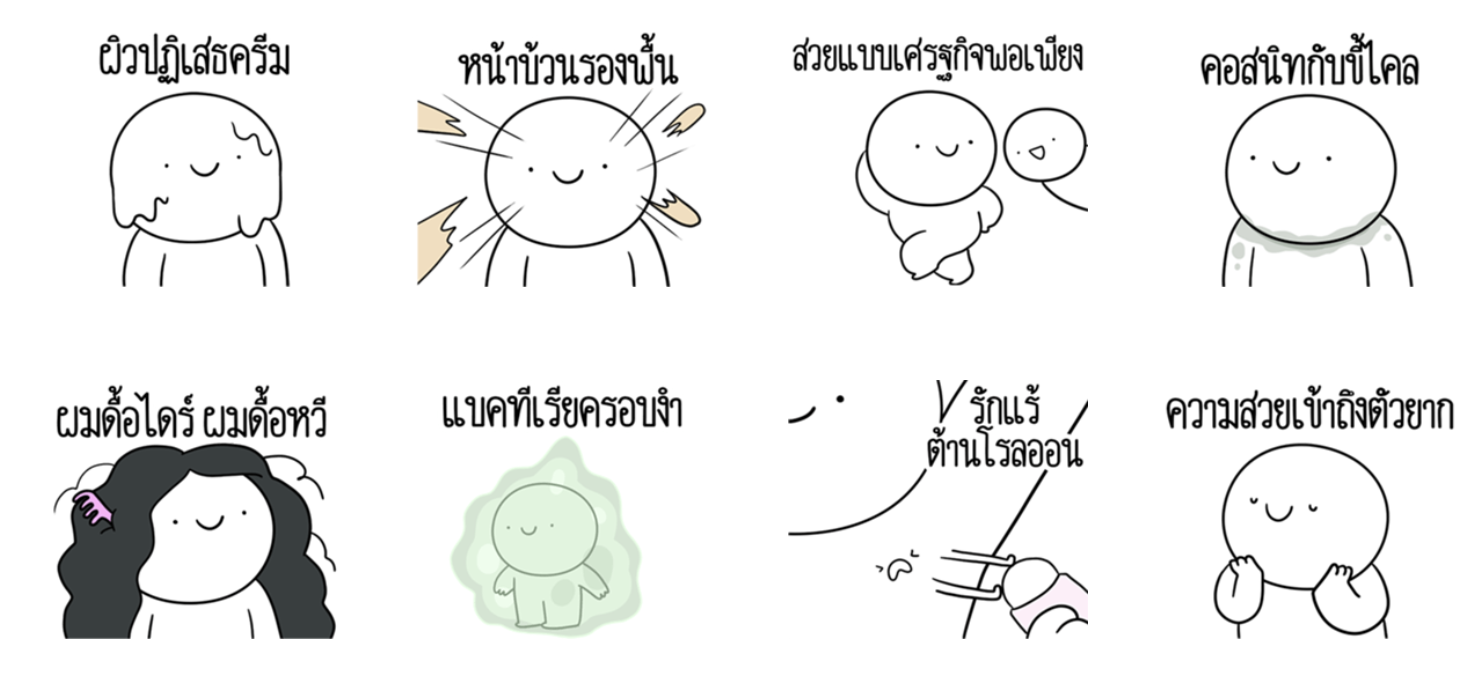 Screenshot 2569-01-13 at 15.13.12