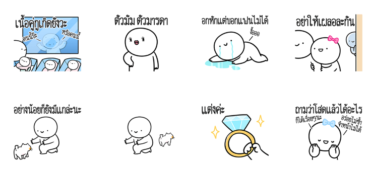 Screen Shot 2566-02-15 at 17.52.22