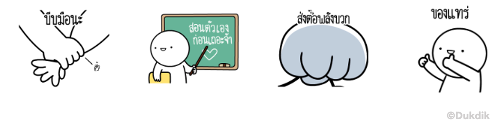 Screen Shot 2566-12-20 at 17.48.02