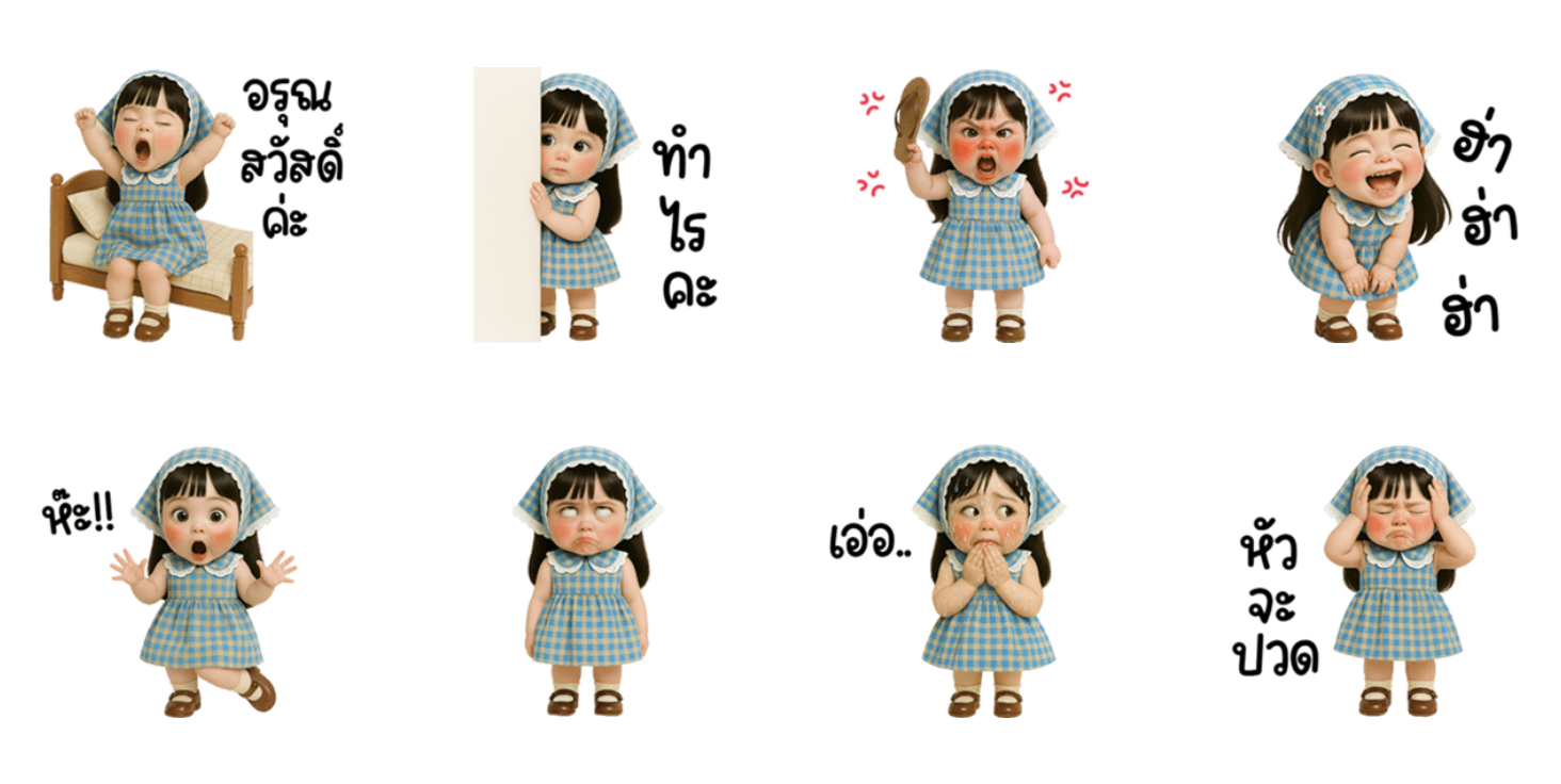 Screenshot 2568-09-12 at 11.09.57