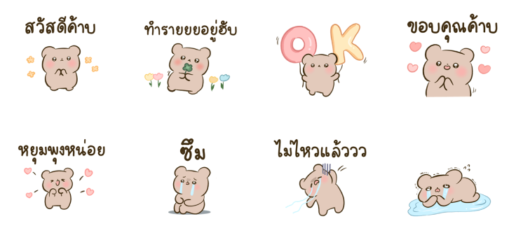 Screen Shot 2565-09-27 at 17.32.30