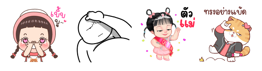 Screen Shot 2566-02-17 at 16.34.55