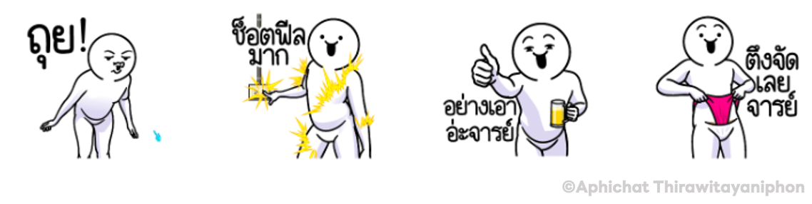 Screen Shot 2565-12-14 at 16.23.00