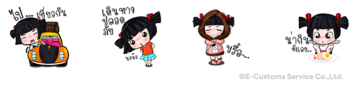 Screen Shot 2565-08-10 at 17.44.57