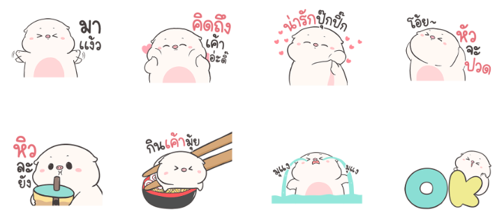 Screen Shot 2565-06-09 at 12.16.19