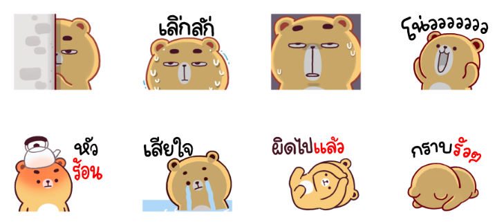 Screen Shot 2565-09-29 at 17.37.12