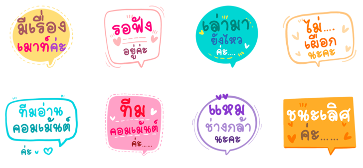 Screen Shot 2565-08-05 at 11.29.47