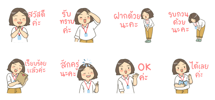 Screen Shot 2565-09-06 at 16.27.18