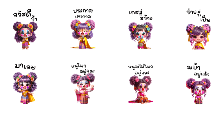 Screen Shot 2567-04-22 at 17.43.55