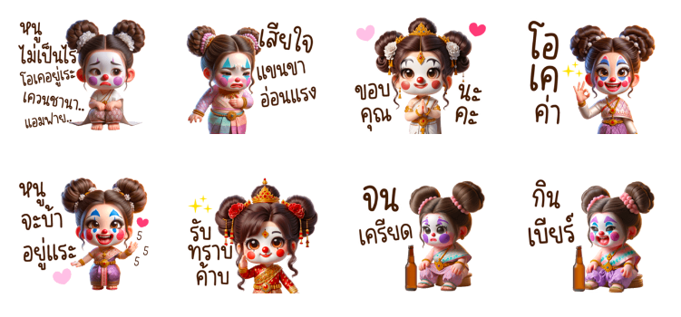 Screen Shot 2567-04-22 at 17.48.31