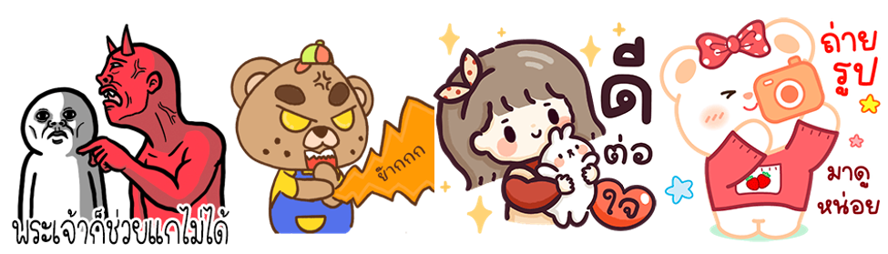 Screen Shot 2565-12-02 at 15.10.50