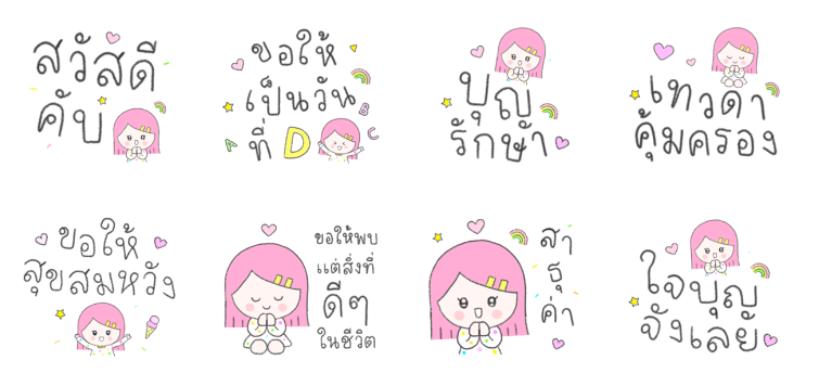 Screen Shot 2565-08-23 at 15.12.25