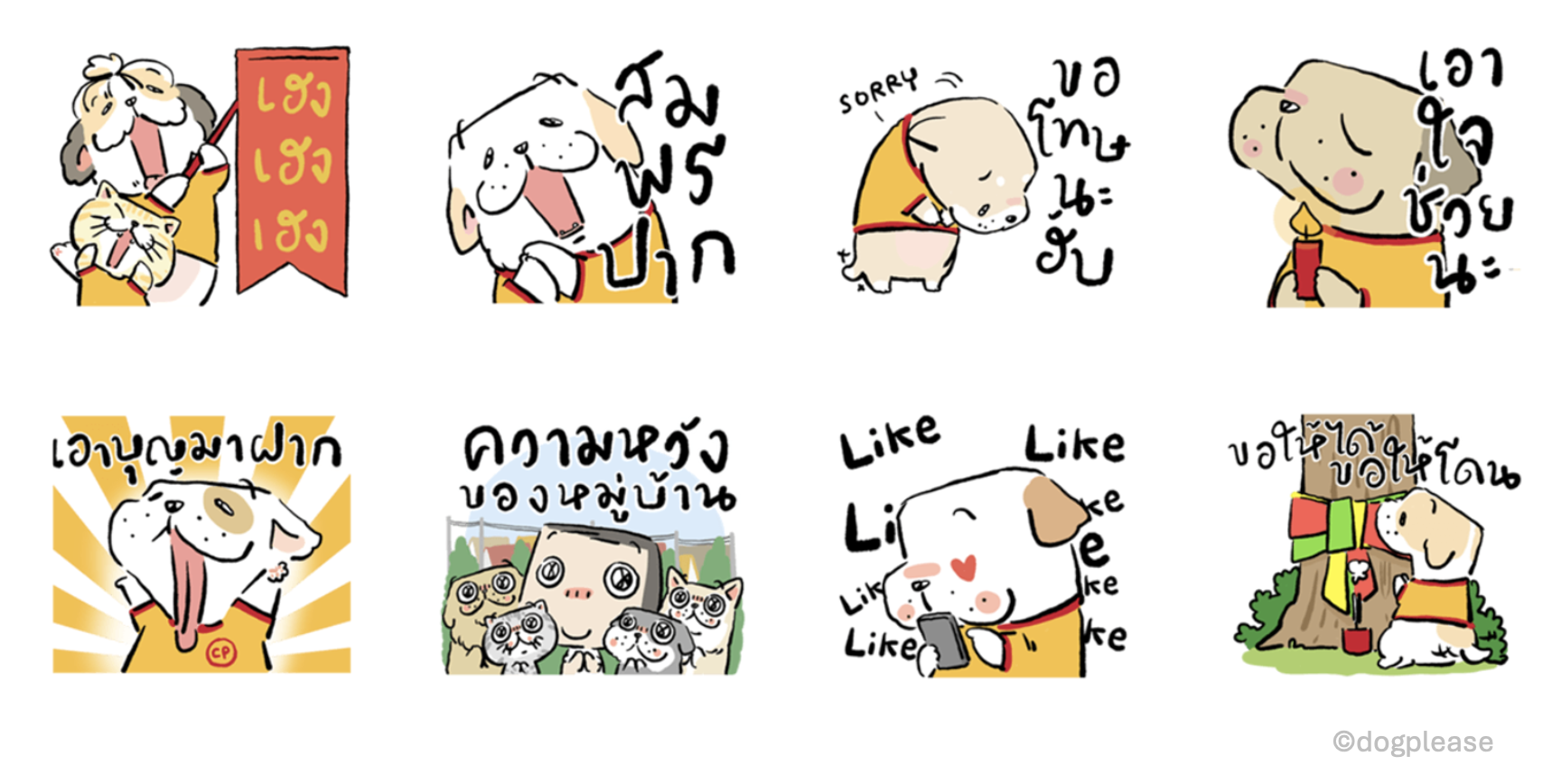 Screenshot 2568-12-22 at 14.12.48