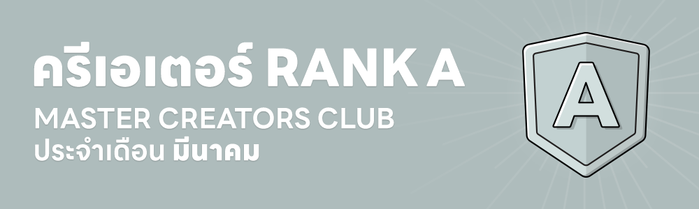 CREATORS CLUB - Monthly Member Announcement_A Rank-05