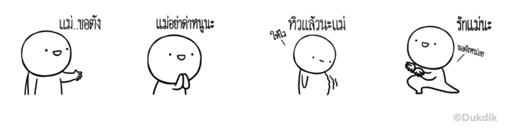 Screen Shot 2566-07-13 at 12.26.03