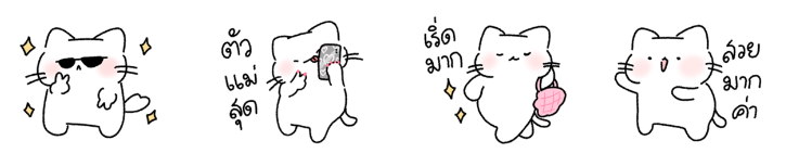 Screen Shot 2566-03-09 at 12.13.58