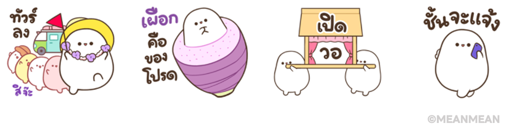 Screen Shot 2565-07-26 at 17.48.14