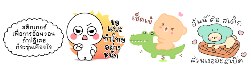 Screen Shot 2565-06-23 at 17.14.13